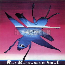 [Pochette de Rockaman soul (RICO)]