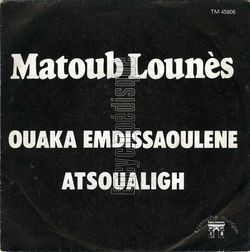 [Pochette de Ouaka Emdissaoulene (Matoub LOUNES)]